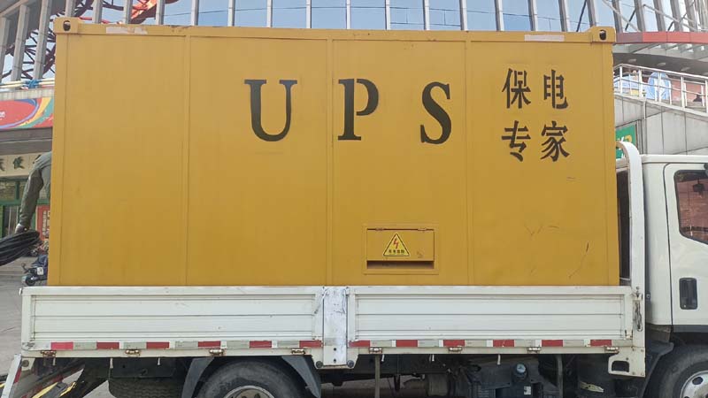 应城怎样判断柴油发电机组和UPS电源的配合工作是否正常？